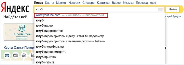ссылки на сайт в подсказках