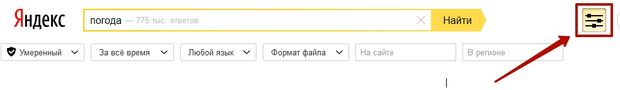 новый интерфейс яндекса